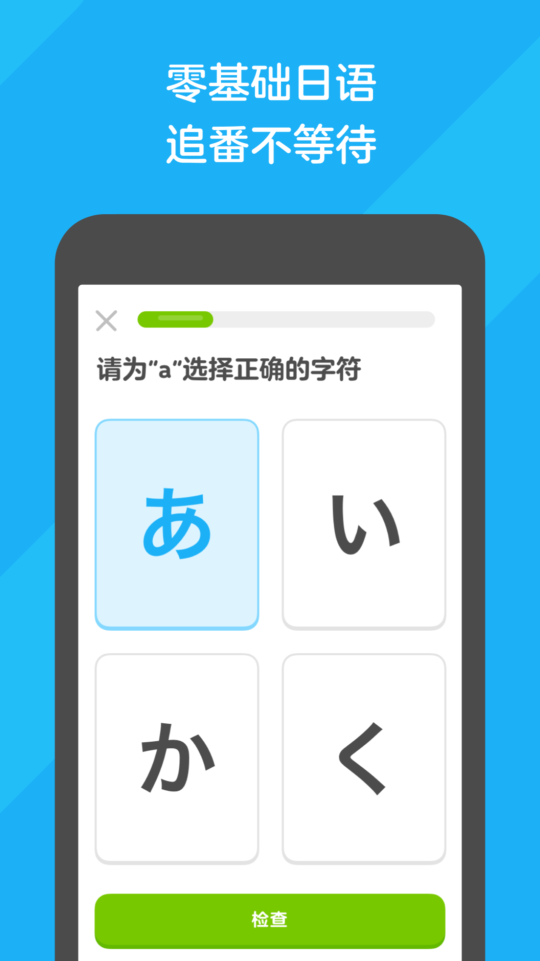阴阳师光切r18车道具女装截图