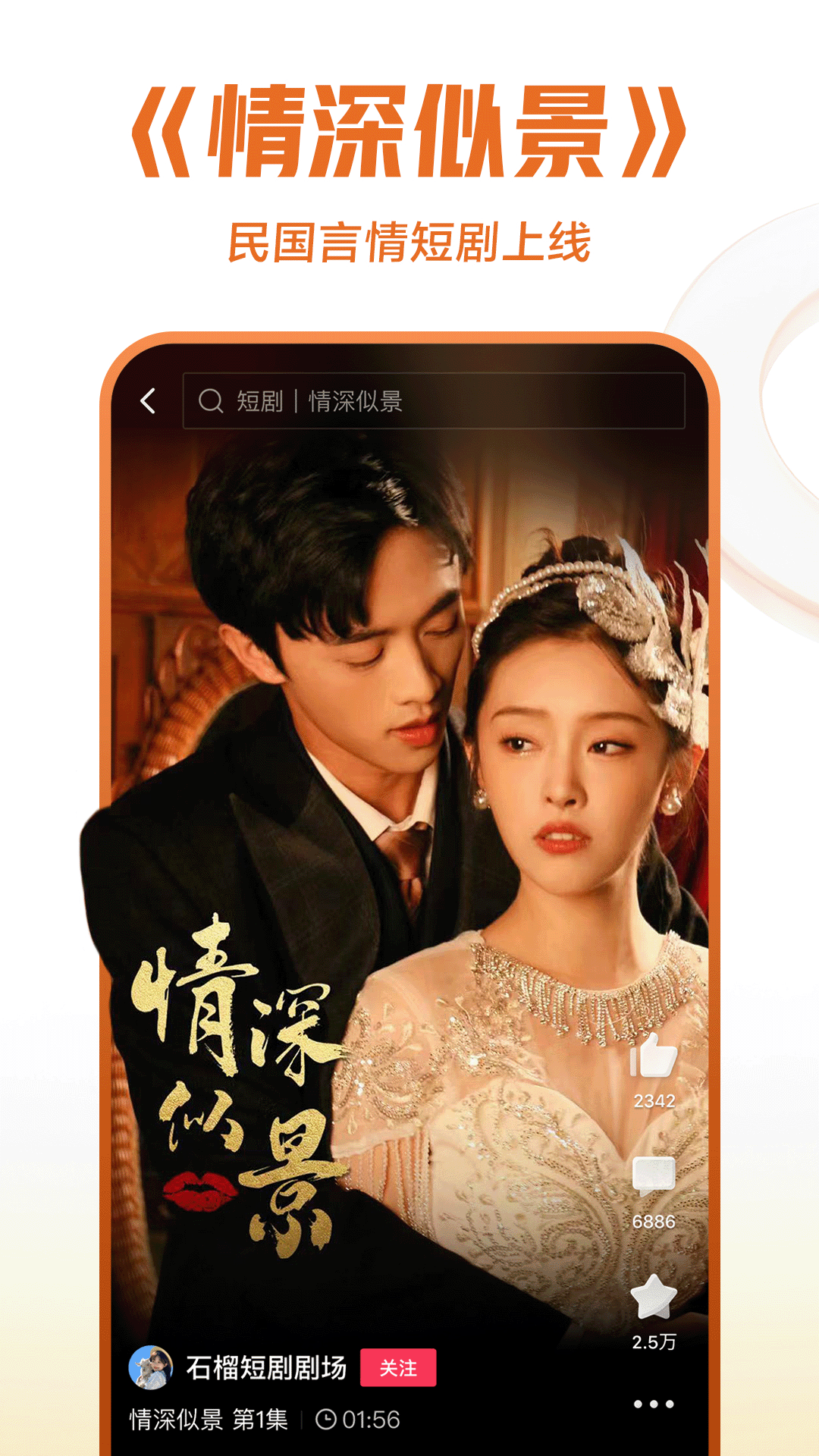 好看的爬行动物图片截图