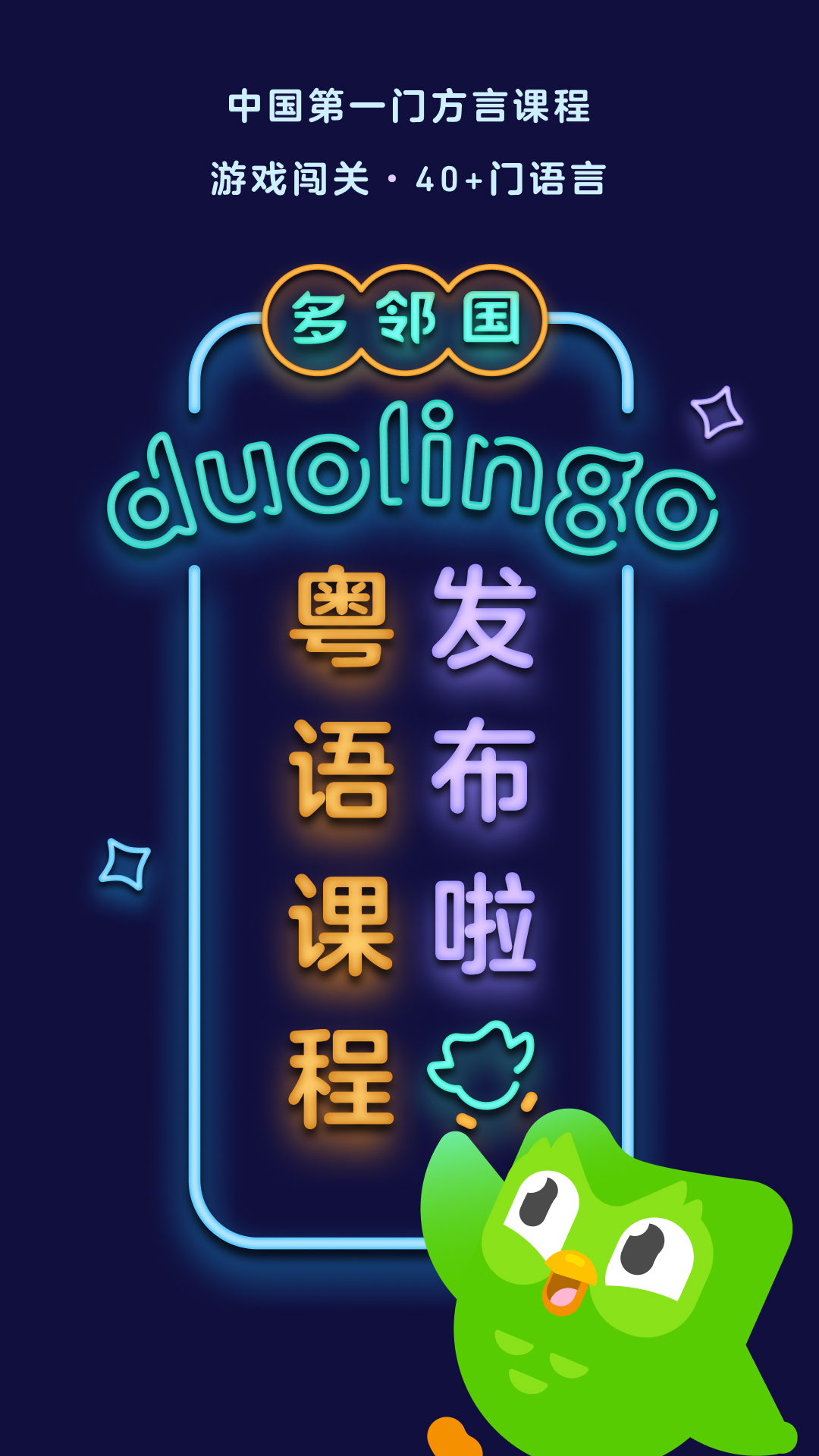 四条腿长尾巴的爬行动物有哪些截图