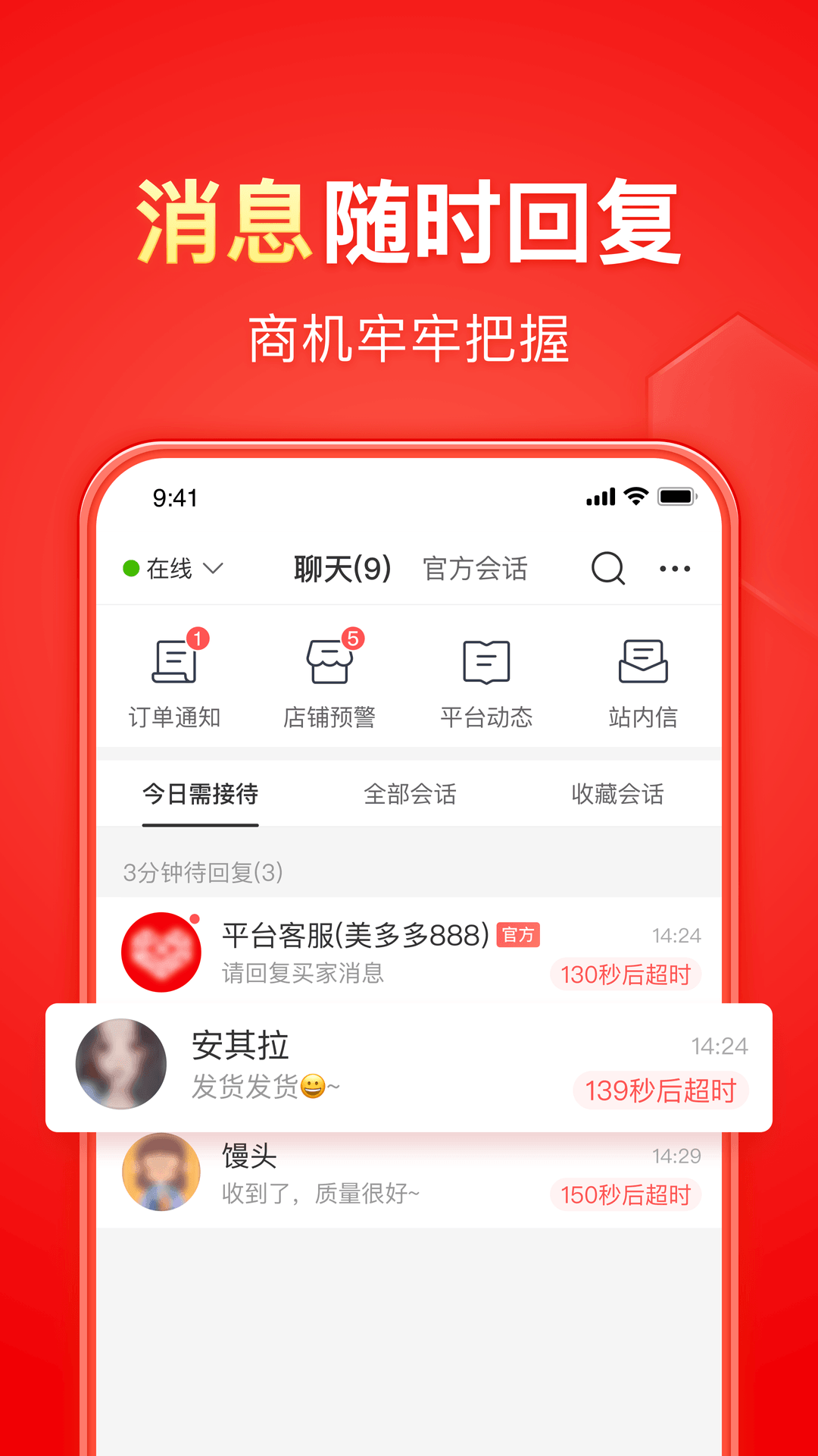 丝袜的正确穿法是什么截图