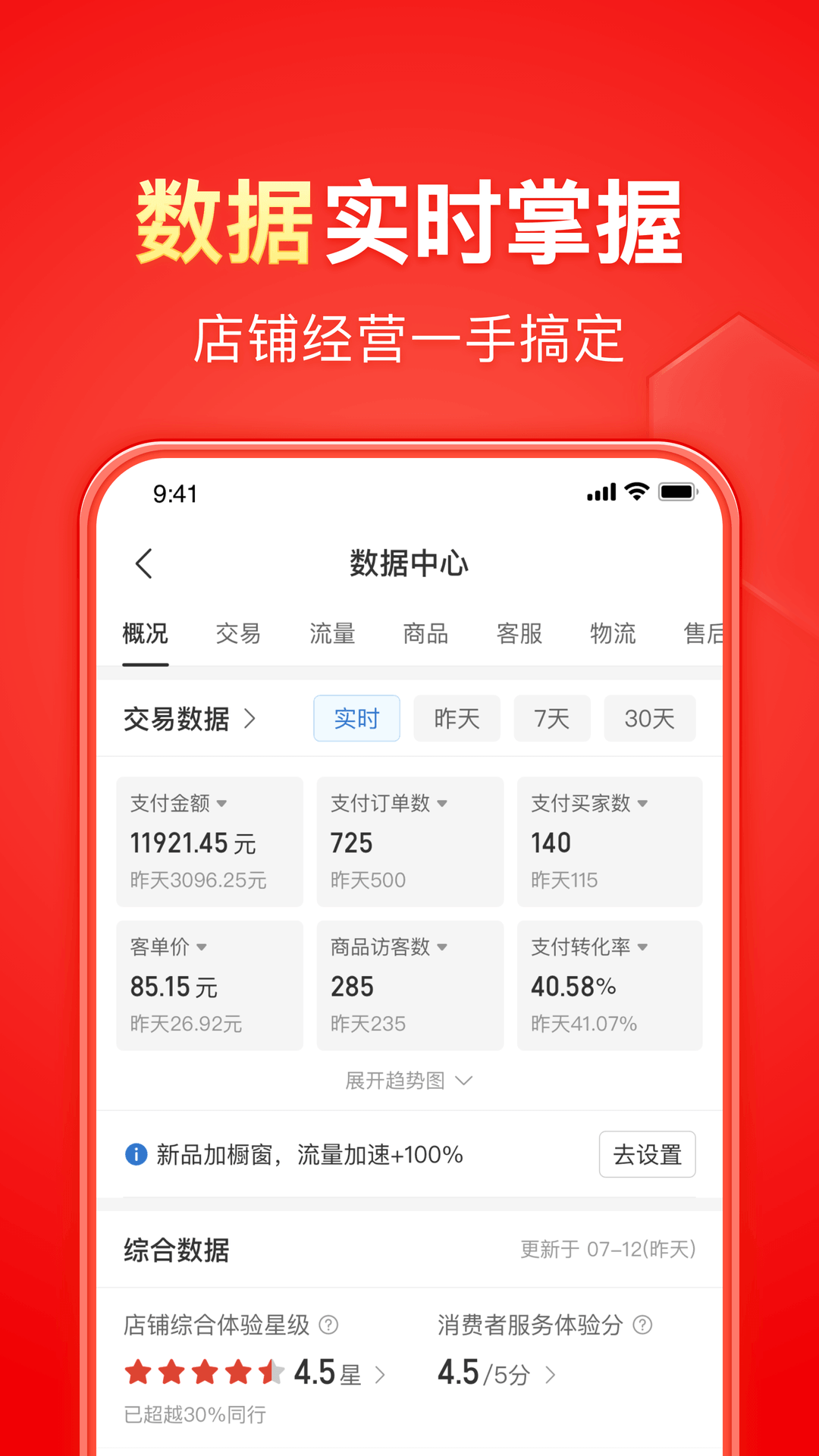 我是草原上的一匹马作文截图