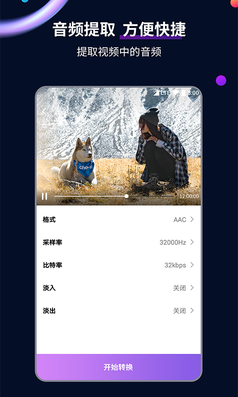 [公益] 北京 冷颜s 招奴截图