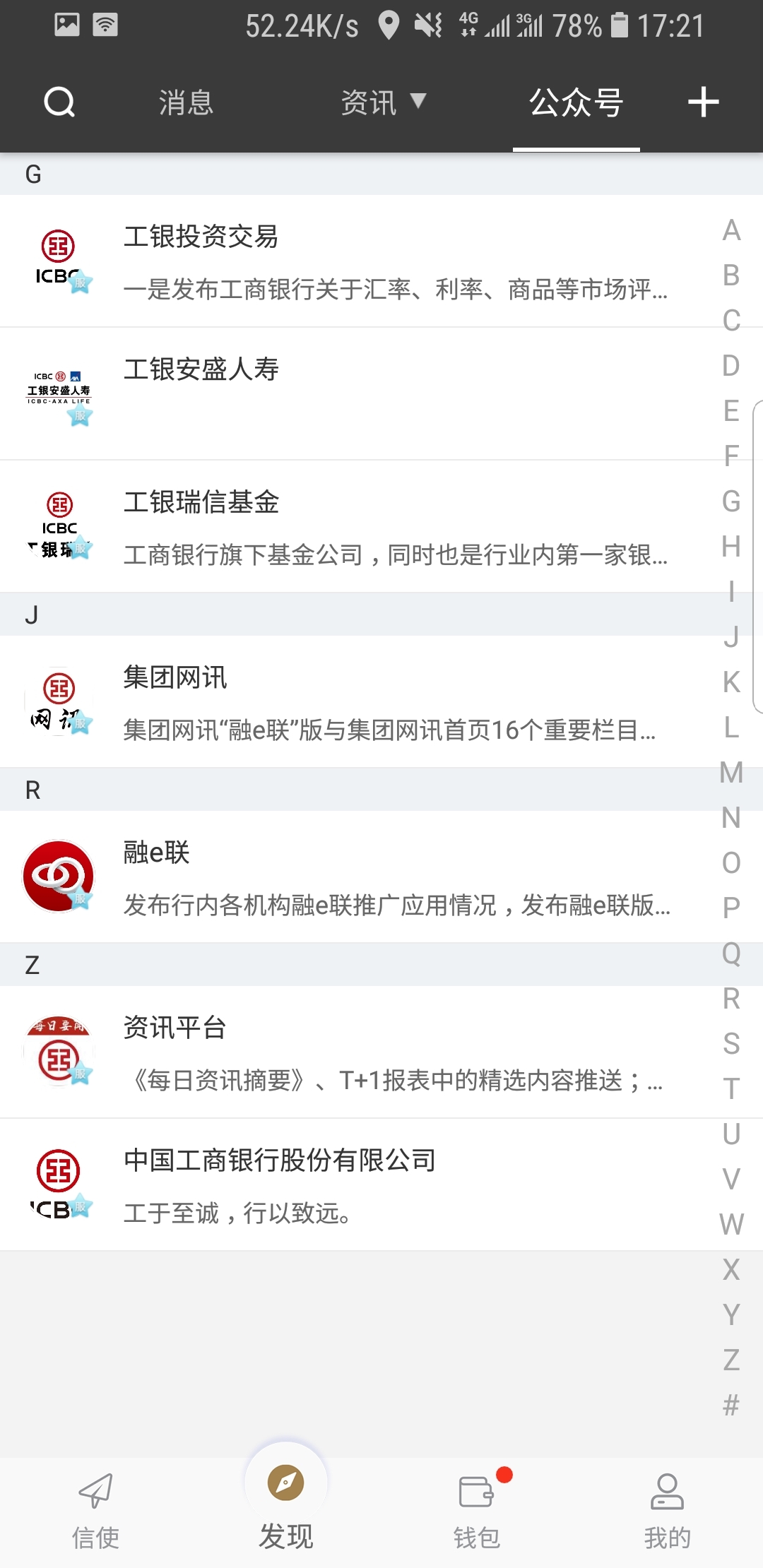 调情是什么意思啊网络用语截图