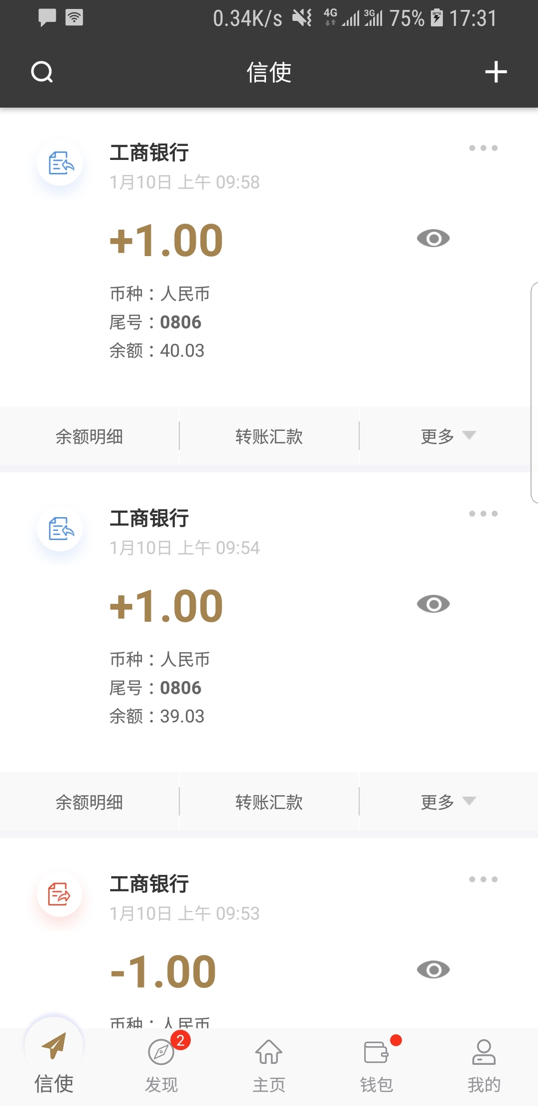 阴阳师光切r18车道具女装截图