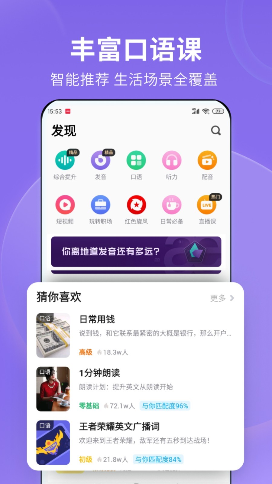 调情是什么意思啊网络用语截图